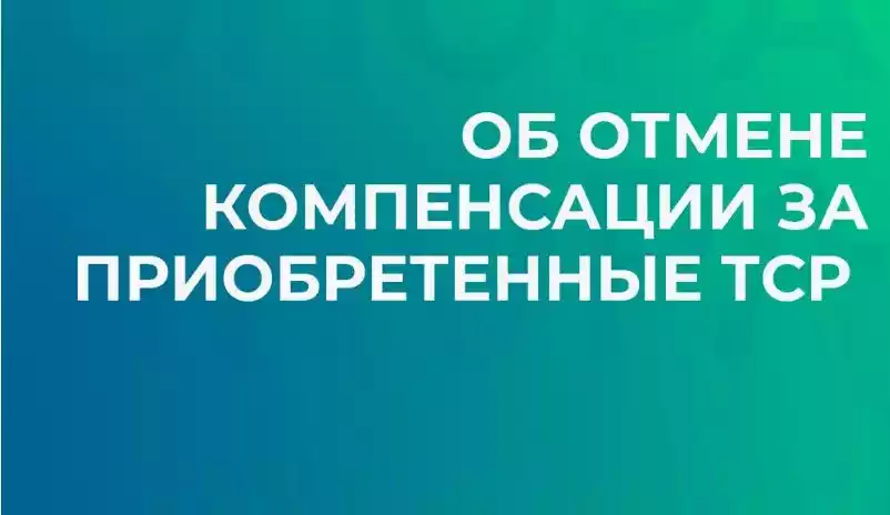 Банер новости в центре протезирования и реабилитации